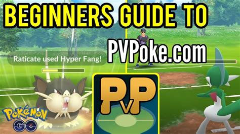 pvpoke|How to use PVPOKE .